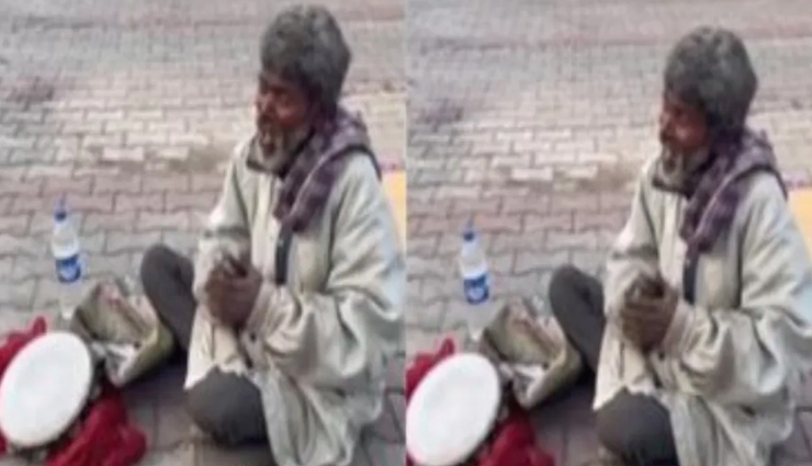 VIDEO : आपको भी मंत्रमुग्ध कर देगी सड़क पर बैठकर गाते हुए इस भिखारी की आवाज!