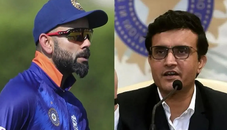 कोहली के साथ कप्तानी को लेकर हुए विवाद पर बोले सौरव गांगुली, मैंने विराट को कप्तानी से नहीं हटाया, उन्होंने स्वयं छोड़ी
