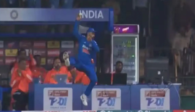 सुपरमैन की तरह हवा में उड़े विराट कोहली, टीम के लिए बचाए 5 रन, सिक्स को बदला सिंगल में