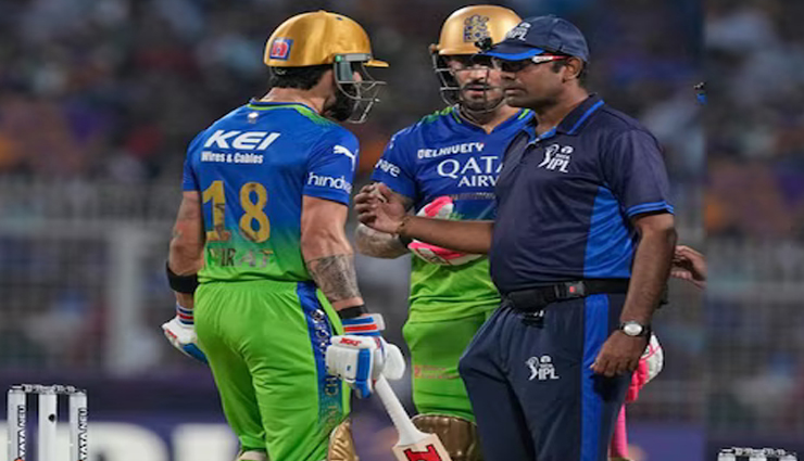 IPL 2024: विवाद में रहा RCB Vs KKR मैच, अम्पायर से भिड़े विराट, BCCI ने लगाया जुर्माना

