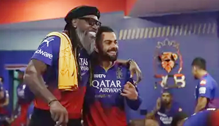 विराट कोहली का क्रिस गेल से अनुरोध, अगले साल IPL में वापसी करना, ...अब आपको फील्डिंग की जरूरत नहीं
