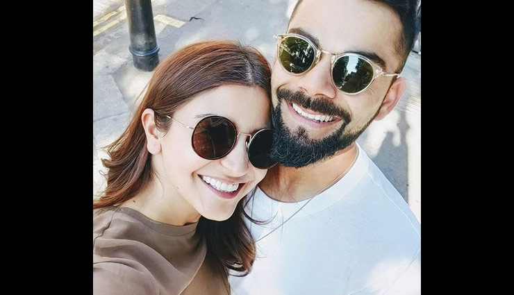 Happy Friendship Day : फ्रैंडशिप डे पर विराट कोहली ने अनुष्का को किया विश, शेयर की खूबसूरत तस्वीर