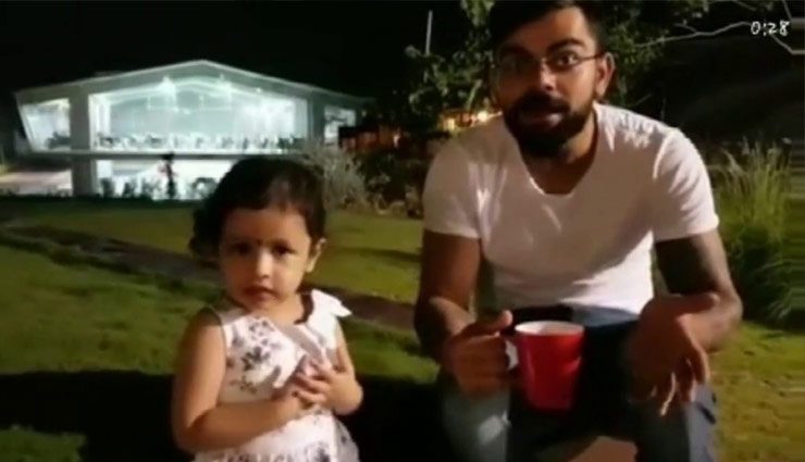 B'day Special: विराट कोहली से जुड़ी कुछ खास बातें जो बना दे आपको उसका दिवाना virat kohli,virat kohli birthday,virat kohli birthday celebration,virat kohli birthday special,cricket,indian captain,team india