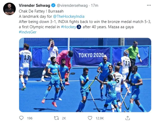 tokyo 2020,tokyo olympic 2020,tokyo olympics 2020,mens hockey,bronze medal,gautam gambhir