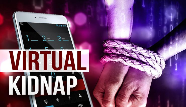 चीनी छात्रों की वर्चुअल किडनैपिंग बना ऑस्ट्रेलिया में ठगी का नया तरीका, रहें सावधान