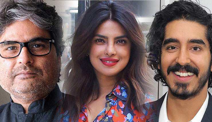 विशाल भारद्वाज की अगली फिल्म में प्रियंका और देव पटेल