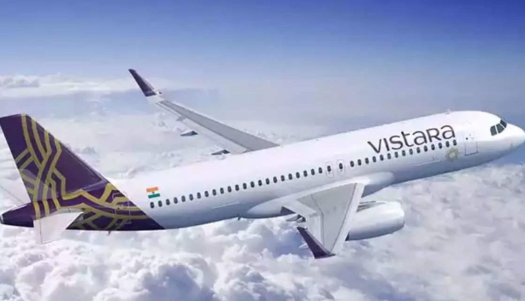 मुंबई-लंदन के बीच फ्लाइट शुरू कर रही Vistara Airlines,  जाने कितना होगा किराया