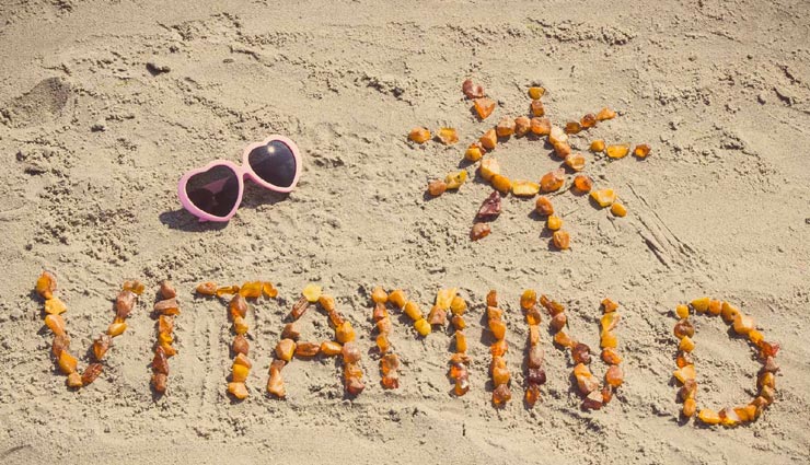 आखिर क्यों इतना जरूरी हैं विटामिन डी, जानें इसके बारे में यहां