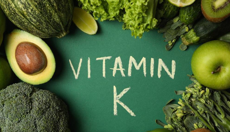 रोगप्रतिरोधक क्षमता को मजबूत बनाता है विटामिन K, डाइट में शामिल करें ये आहार 
