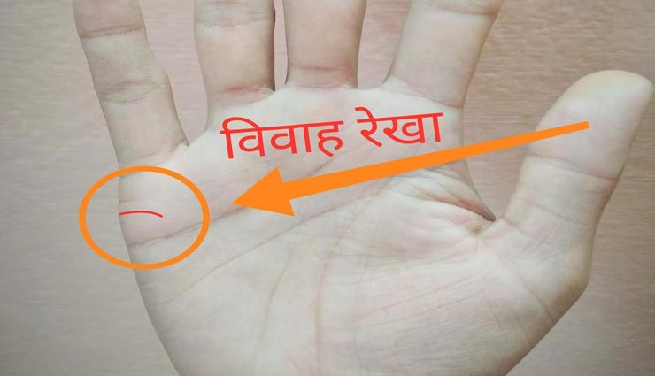astrology tips,astrology tips in hindi,palmistry,marriage and affair