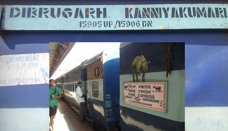 indian railway,longest route train,railway,railways,travel,tourism,holidays