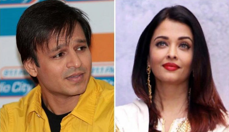 विवेक ओबेराय ने सोशल मीडिया पर माँगी माफी, डिलीट किया विवादित ट्वीट