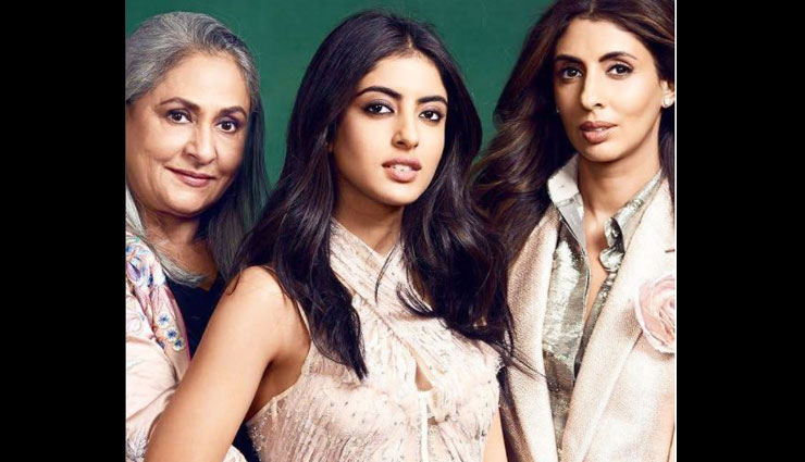 fashion,bachchan family,vogue magazine,vogue magazine cover page,navya naveli nanda,jaya bachchan,sweata nanda,fashion magazine,fashion magazine vogue,fashion news in hind,latest fashion news