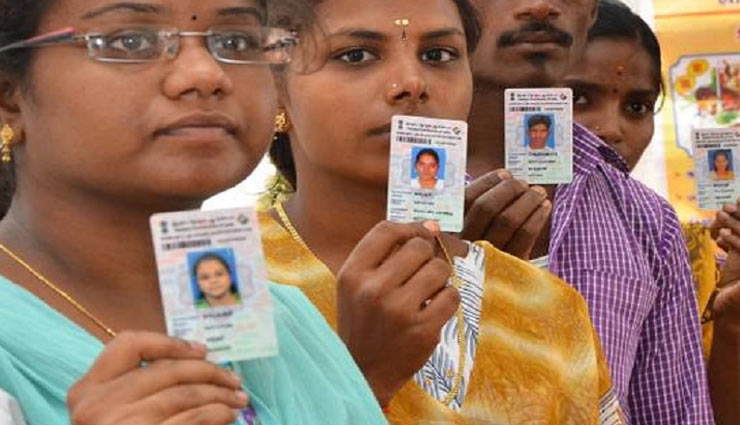 voter id card,color voter id card,how to make color voter id card