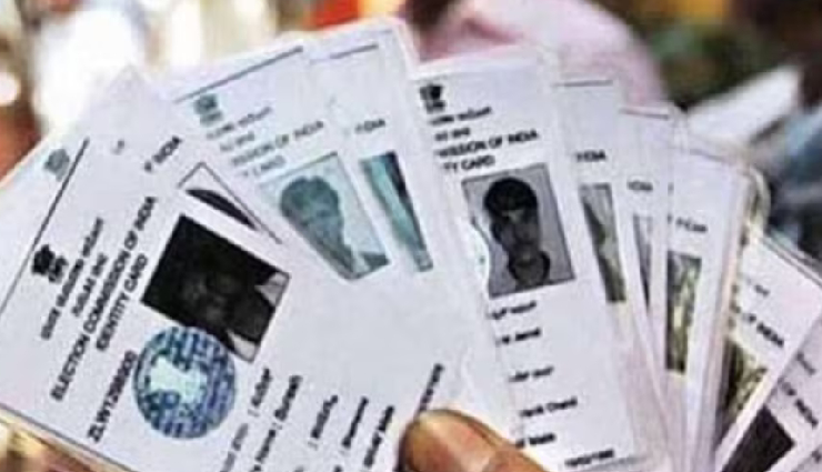 Lok Sabha Election 2024: अगर खो गया है वोटर आईडी कार्ड! तो ना करें चिंता, चुनाव में ऐसे डाल सकते हैं वोट