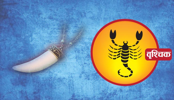 lucky charm according to your zodiac sign,jyotish,astrology