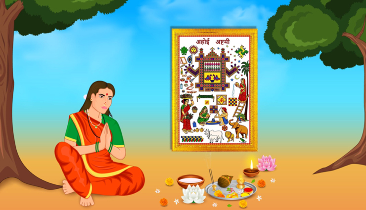 astrology tips,astrology tips in hindi,ahoi ashtmi,maa parvati