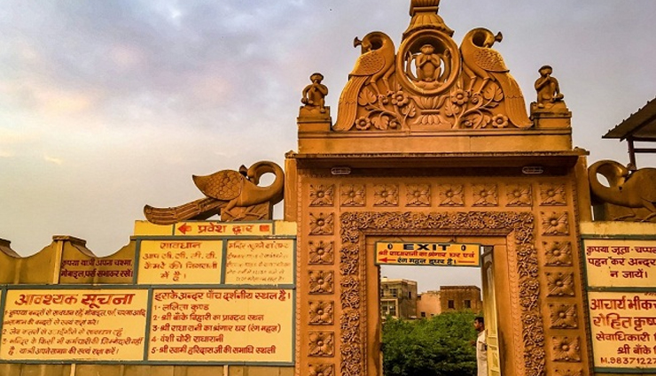 vrindavan,temples  to visit in vrindavan,banke bihari temple,nidhivan temple,iskcon vrindavan temple,prem mandir,sri radha raman temple,shri ranganatha temple