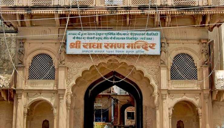 vrindavan,temples in vrindavan,prem mandir,iskcon temple,shri bankey bihari ji temple,shri rangnath ji temple,radha raman mandir