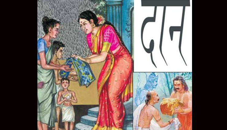 astrology tips,shiva puran,importance of donation,salt