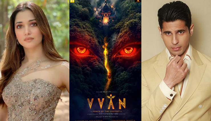 nimrit kaur ahluwalia,actress nimrit kaur ahluwalia,supreme court,khatron ke khiladi 14,bigg boss 16,choti sardarni,sidharth malhotra,actress sidharth malhotra,tamannaah bhatia,actress tamannaah,vvan : force of the forrest