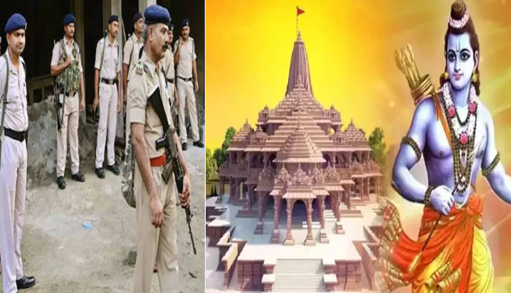 रामलला प्राण प्रतिष्ठा: VVIP लोगों को करीब से सुरक्षा प्रदान करेंगी पुलिस की 45 टीमें