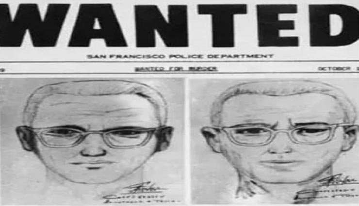 weird news,weird incident,weird message,cryptic message of serial killer