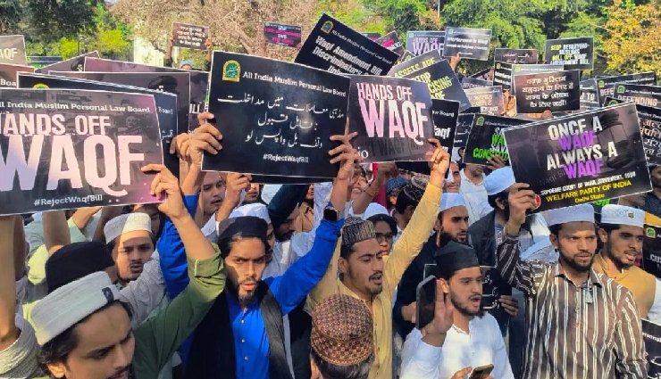 वक्फ बिल के खिलाफ  जंतर-मंतर पर जुटे मुस्लिम, बोले -  हर कुर्बानी देने को तैयार