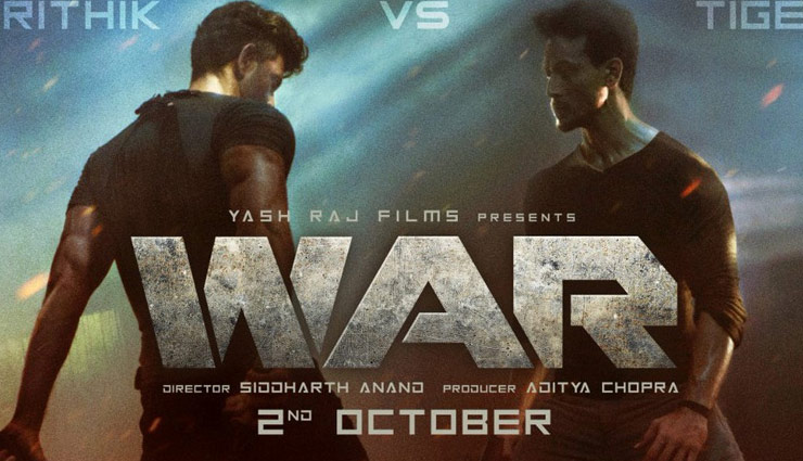 Hrithik Roshan,super 30,super 30 box office,super 30 box office report,war,war teaser release,tiger shroff,entertainment,bollywood