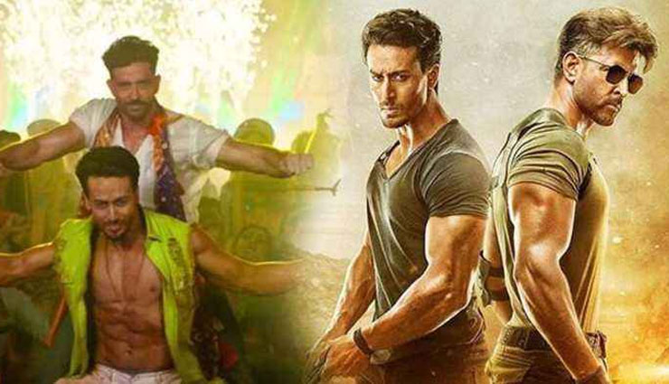 war 300 crore,war,war box office collection day 16,war earning,Hrithik Roshan,tiger shroff,war bumper opening,war huge earning,Salman Khan,aamir khan,war collection day 16,war opening,hrithik roshan film earning,tiger shroff film war earning,vaani kapoor,war create history,war record on box office,war collection in hindi version,war all over collection,hrithik roshan in film,entertainment,bollywood news in hindi