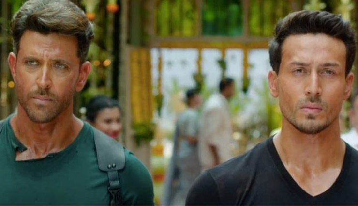 Hrithik Roshan,tiger shroff,war,war box office report,war box office  collection,vaani kapoor,hrithik roshan news,hrithik roshan new movie,tiger shroff new movie,tiger shroff news,entertainment,bollywood news in hindi