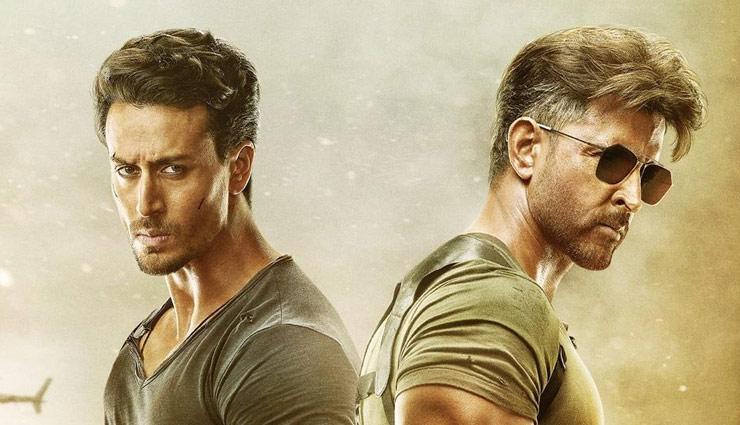 250 करोड़ी हुई टाइगर-ऋतिक की 'War', 11वें दिन कमा लिए इतने करोड़ रूपये