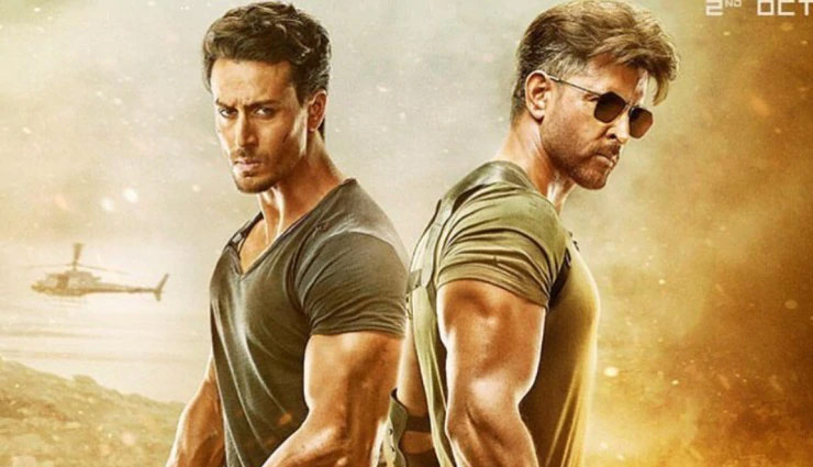 ऋतिक-टाइगर की 'War' ने पछाड़ा सलमान खान की इस फिल्म को, विदेश में बनाया ये रिकॉर्ड, जल्द 300 करोड़ 