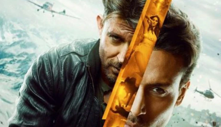 Hrithik Roshan,tiger shroff,war,war box office report,war box office collection,hrithik roshan news in hindi,tiger shroff news in hindi,bollywood box office report,box office collection,entertainment,bollywood news in hindi