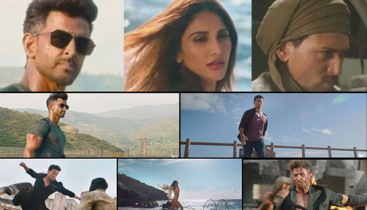 सोशल मीडिया पर छाया ‘WAR’ का टीजर, दर्शकों ने की जबरदस्त तारीफ