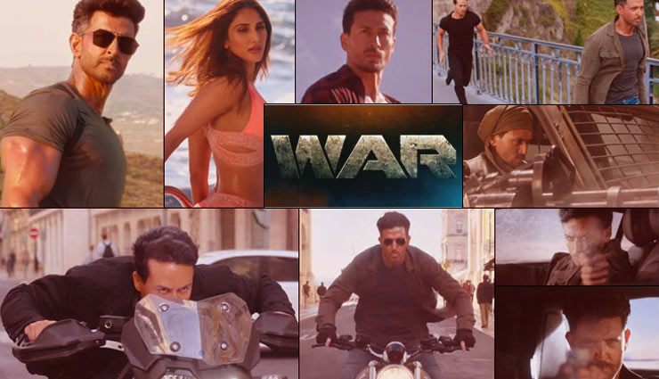 ‘WAR’: यू ट्यूब पर वायरल हुआ टीजर, अब तक मिले इतने करोड़ व्यूज