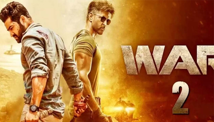 WAR-2 के क्लाइमैक्स को लेकर 15 दिन तक आपस में टकराएंगे ऋतिक रोशन और जूनियन NTR
