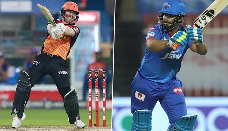 IPL 2021 : ऋषभ पंत ने टॉस जीतकर हैदराबाद के खिलाफ पहले बल्लेबाजी का लिया फैसला