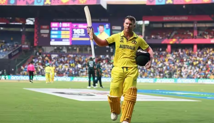 Australia vs Pakistan ICC World Cup 2023: आस्ट्रेलिया के दोनों ओपनर ने लगाया शतक, वॉर्नर ने बनाए 163 रन