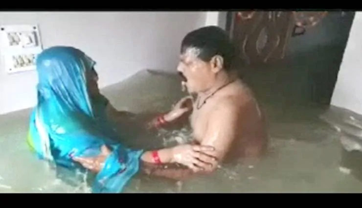 घर में घुसा पानी तो पति-पत्नी लगाने लगे उसमें डुबकी, तस्वीरें वायरल