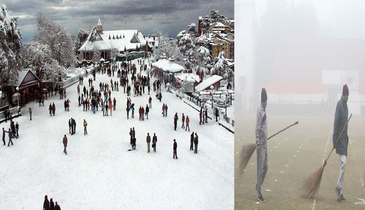 हिमाचल में हुई बर्फबारी, दिल्ली में छाया घना कोहरा, अगले दो दिनों तक उत्तर भारत में कड़ाके की ठंड