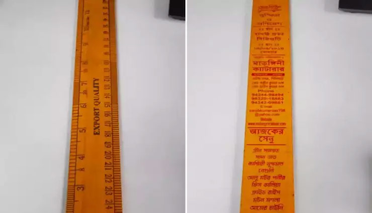 तरह-तरह के  'वेडिंग मेन्यू' तो आपने देखें होंगे, लेकिन ये वाला पहले कभी नहीं देखा होगा!