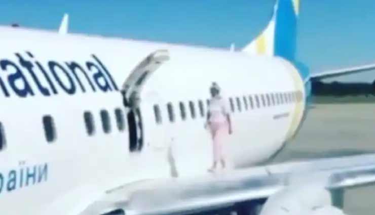 weird news,weird incident,women walked on flight wing,video viral