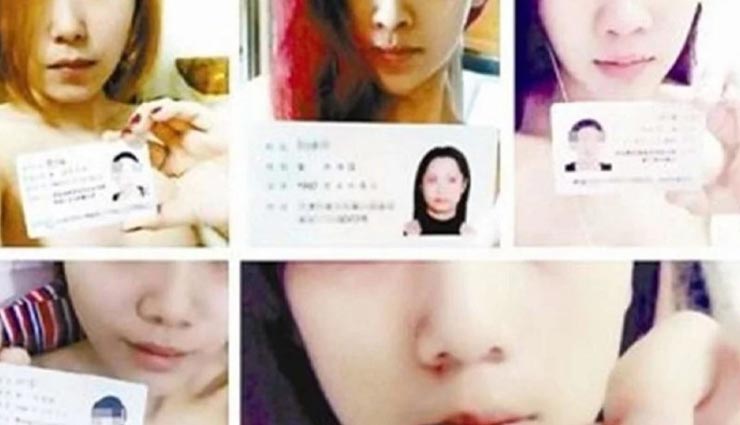 weird news,weird incident,incident in china,loan sharkes china,undressed selfies for loan payment