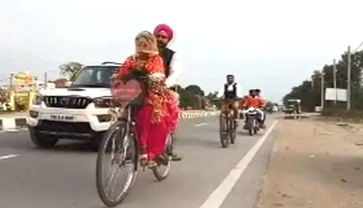 अमीर लड़के ने दी अनोखी मिसाल, अपनी शादी में 25 KM साइकिल चलाकर पहुंचा दुल्हन लेने, बताई ये वजह special marriage ceremony,groom,bride,bicycle,bhatinda,weird marriage,weird news in india