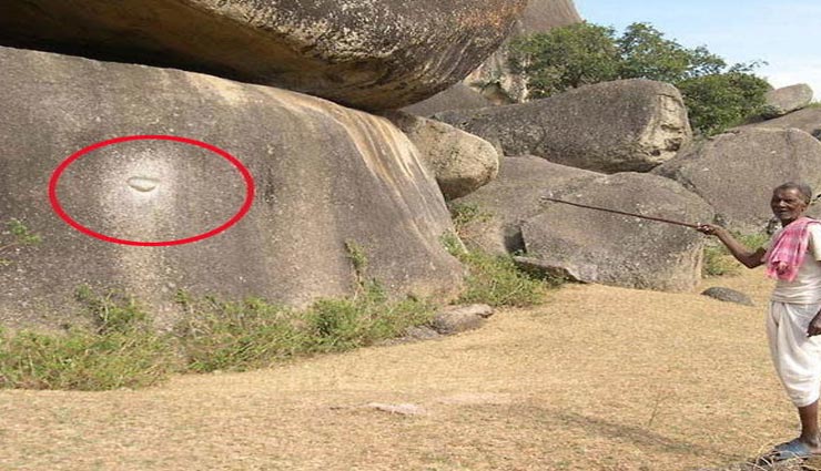 अनोखी पहाड़ी: पेट में लड़का है या लड़की पता चलता है पत्थर मारने से