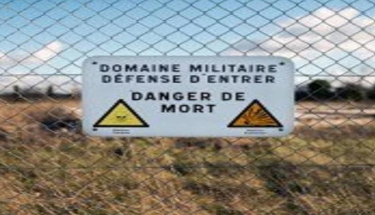 weird news,weird place,zone rouge,red zone of france,most fatal place on earth ,अनोखी खबर, अनोखी जगह, जोन रोग, फ़्रांस का रेड जोन, खतरनाक जगह