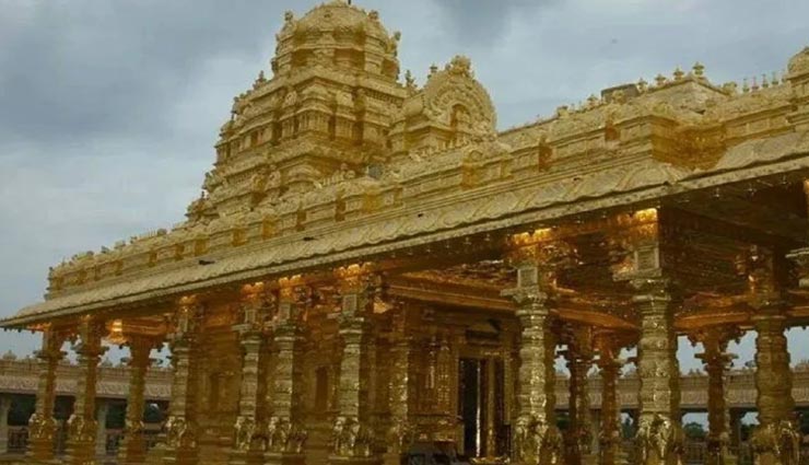 1500 किलो सोने से बना है दक्षिण भारत का यह 'गोल्डन टेंपल', चमक ऐसी जो कर दें हैरान weird news,weird temple,sri lakshmi narayani temple,golden temple of south india