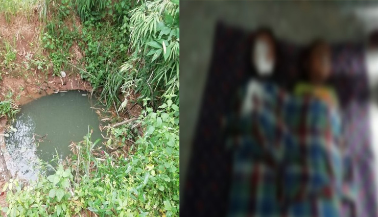 घर के पीछे बनी बाड़ी में खेल रहे थे दो बच्चे, कुएं में गिरने से हुई मौत
