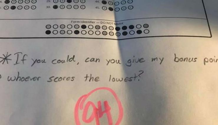 बच्चे ने अपनी आंसर शीट पर कर डाली ऐसी रिक्वेस्ट, सोशल मीडिया पर हुई वायरल